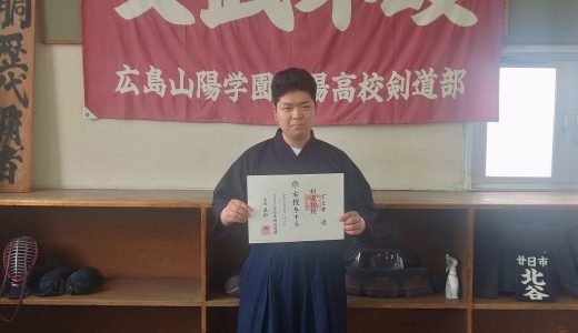 剣道部　初段合格証書授与