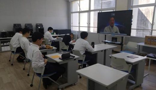 「DXハイスクール」宇宙エレベーター協会連携授業 第2回―宇宙の特等地と地球のゲートウェイを学ぶ―