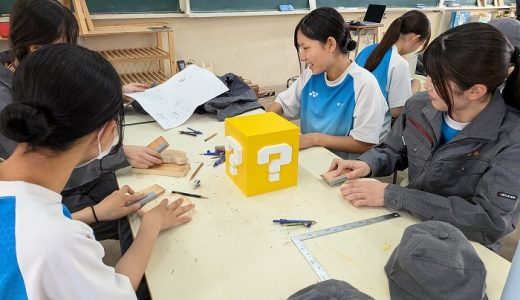 工学科に「？ブロック」出現？