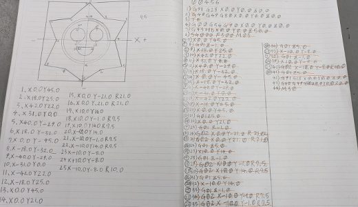 工学科３年生　実習（マシニングセンタ）