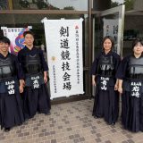 剣道部　広島県高等学校総合体育大会