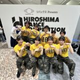 第2回ひろしまダンスコンペティション出場（ダンス同好会）