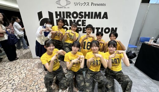 第2回ひろしまダンスコンペティション出場（ダンス同好会）
