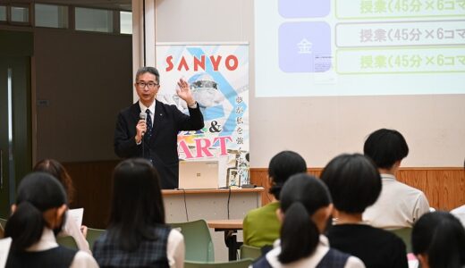 2つの特進説明会